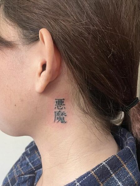 Minimalist Chinese Tattoo