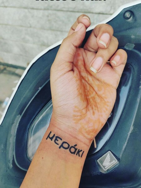 greek meraki tattoo